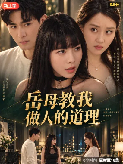 橙果短剧 《大唐第一权臣：女帝对我言听计从》 AI漫剧封面
